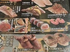 -合点寿司(金虹桥商场店)
