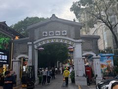 -南屏步行街
