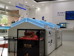 -中国建设银行(上海六里支行)