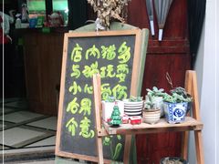 -猫色咖啡·猫咖