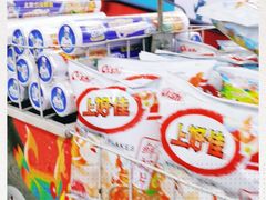 -卜蜂莲花(杨高北路店)
