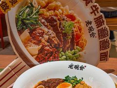 -北京SKP