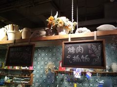 -纳瓦新疆菜(银都店)