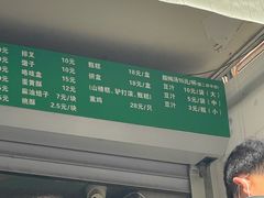 -满记烧饼(牛街东里小区一区店)
