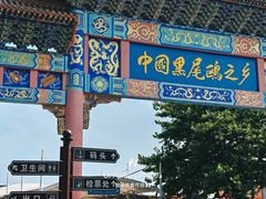 -海驴岛(荣成市)