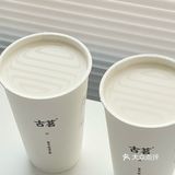 球球了！！别下架！！这杯我能天天喝不腻🤍