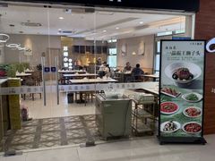 -苏湘小馆·不做预制菜(青年公社店)