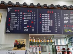 -豫掌柜饸饹面·烩面(秀沿路店)