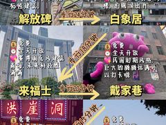 -人民解放纪念碑