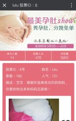 -五洲妇儿医院