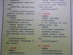 -山西医科大学第二医院(院本部)