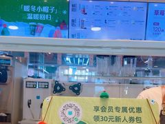 -兰熊鲜奶(西直门凯德mall店)