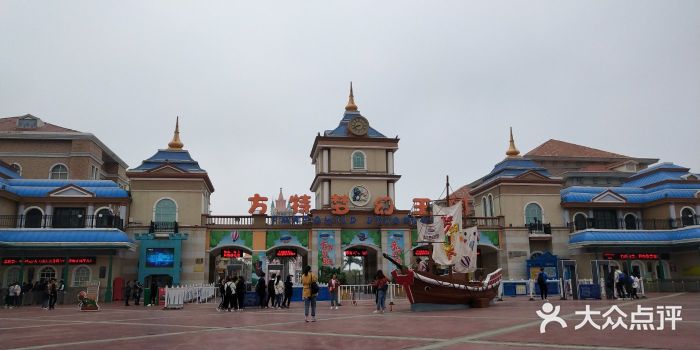 青岛方特梦幻王国门面图片