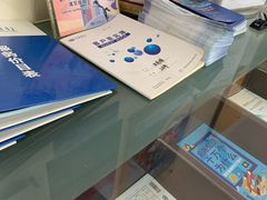 -兴业银行(上海五角场支行)