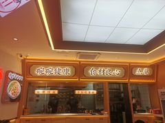 -十八梯邓凳面(大坪正街店)