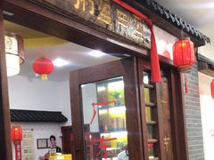 -盈田盈粥庄(博山东路店)