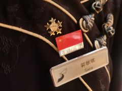 -8餐厅(新葡京酒店)