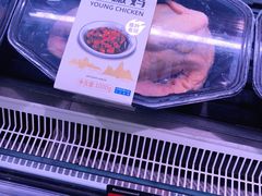 -盒马鲜生(杭州运河上街店)