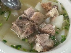 -荣生萝卜汤饭店