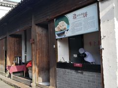 门面-逢源酒楼(东大街店)