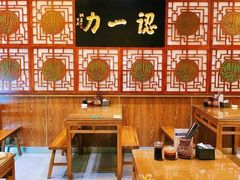 -百年认一力 太原老字号 (桥头街店)
