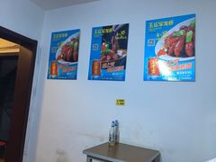 -王红军龙虾(盐仓桥店)