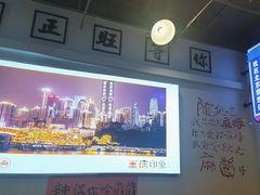 -川正旺江湖菜(三元桥店)