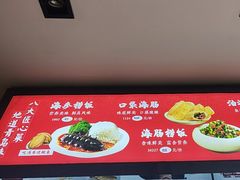 -今鲜源大酒店·中华餐饮名店(新湛路店)