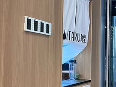 -ITARU食堂·定食料理(西丽店)