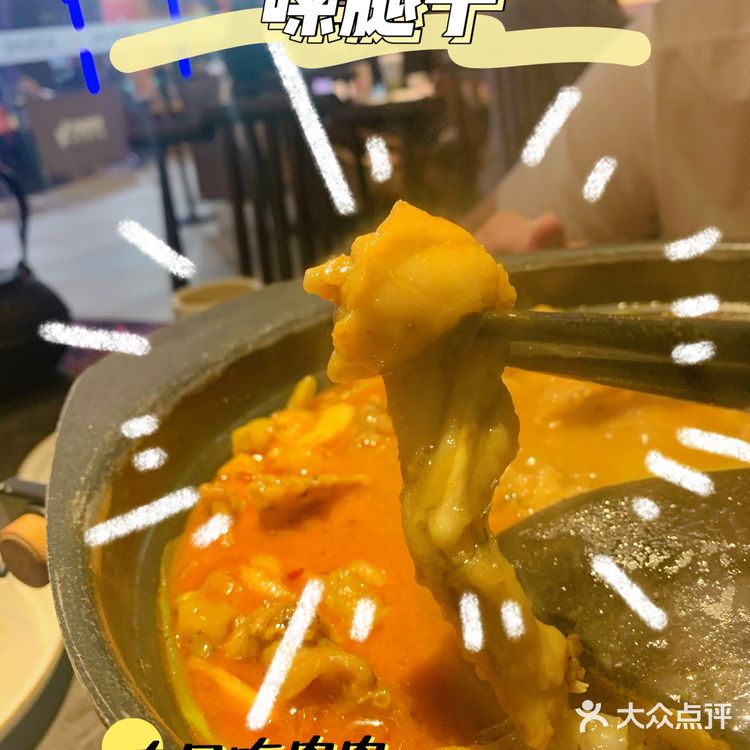 东莞探店｜火爆吃蛙首推-无招牌铁锅烤蛙🐸