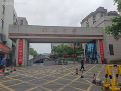 -高桥现代商贸城