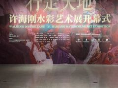 -湖北美术学院(昙华林校区)