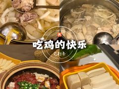 -润园四季椰子鸡火锅(卓越INTOWN店)