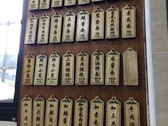 -万寿斋(山阴路店)