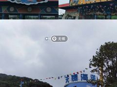 -无锡动物园·太湖欢乐园