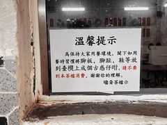 -噏耷茶档