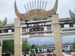 -天河潭旅游度假区
