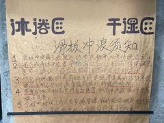 -广州融创文旅城