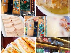 -亿诣蝎府炸酱面羊蝎子火锅(酷车小镇店)