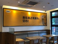 大堂-老娘舅中式快餐(美好广场店)