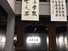 -徐汇艺术馆