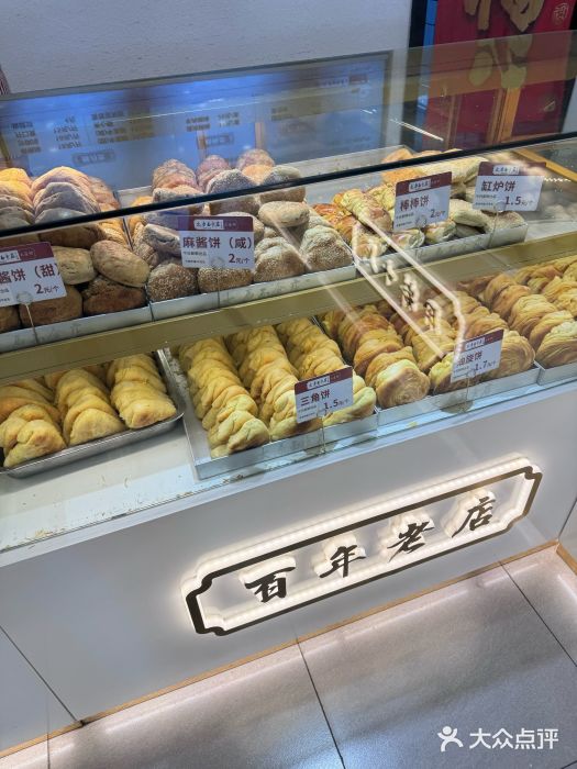 太原面食店(解放路店)图片