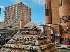 -新疆国际大巴扎