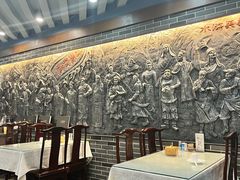 -三义和酒楼(广渠门店)