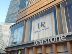 -利济北路(地铁站)