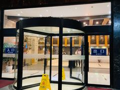 -纽斯桑拿会所(天山店)
