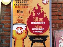 -Boxing Cat Brewery拳击猫精酿啤酒馆(永福店)