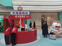 -大族广场Mall&More