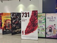 -万达影城(贵阳观山湖万达IMAX店)