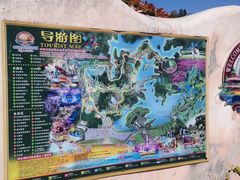 -南京银杏湖乐园